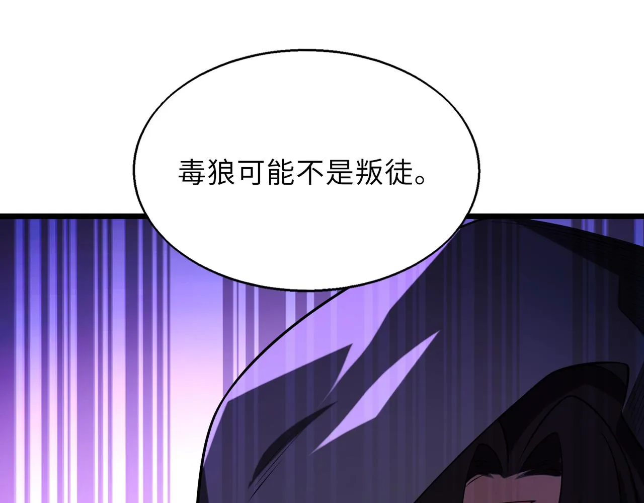 第57话 吸收开始130