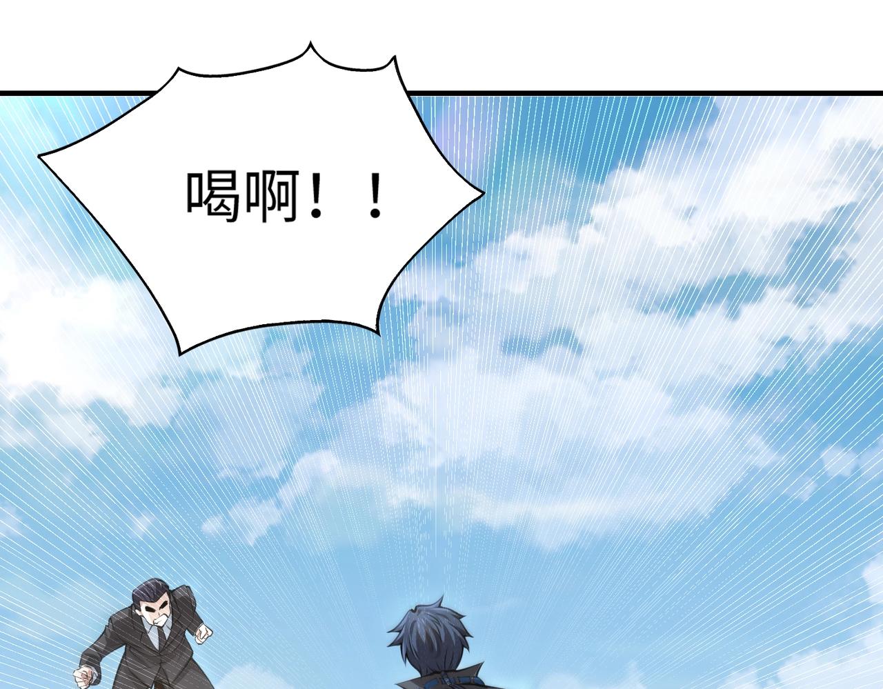 第2话 初现人世146