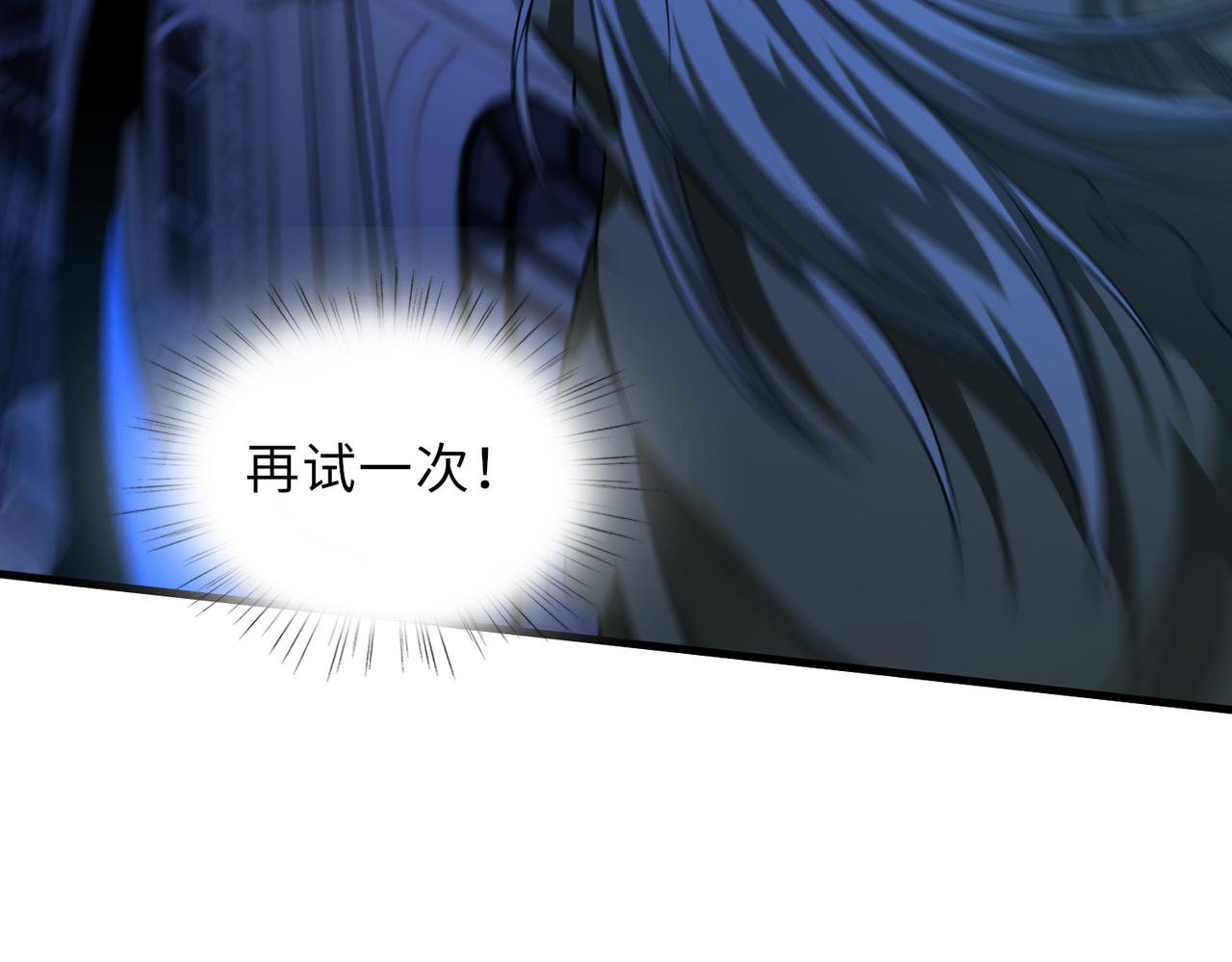 第44话32