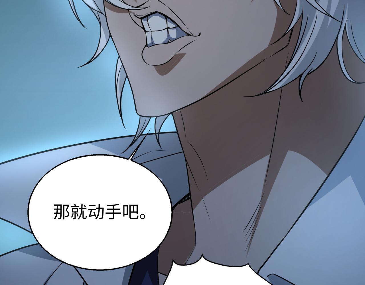 围攻鬼门103