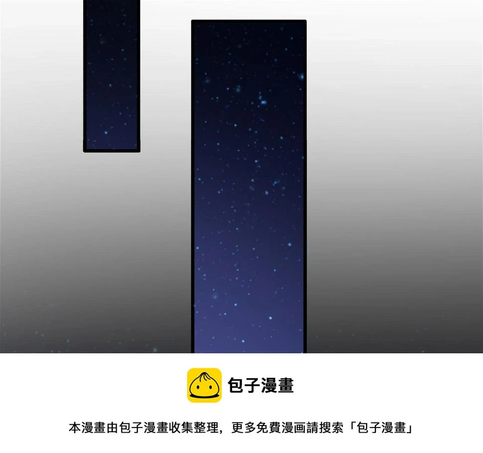 第50话 内鬼49