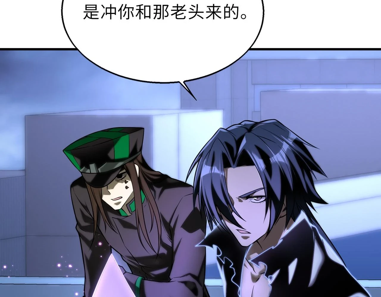 第46话 最后的浩劫来临112