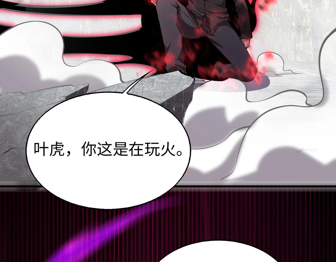 第9话 凶兵突袭139