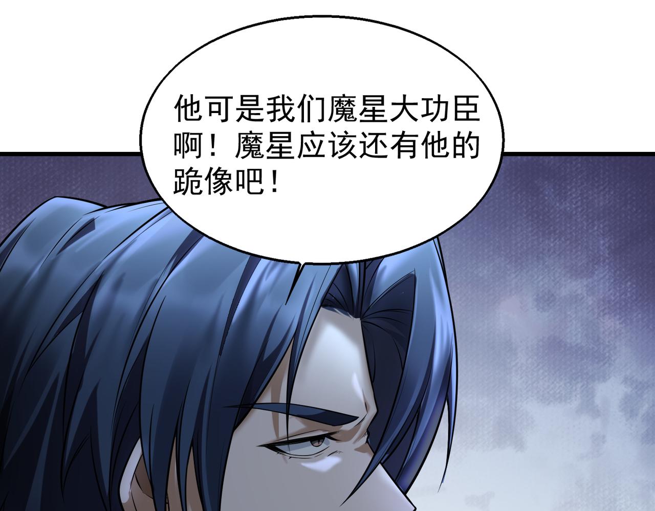 第39话 阻拦96