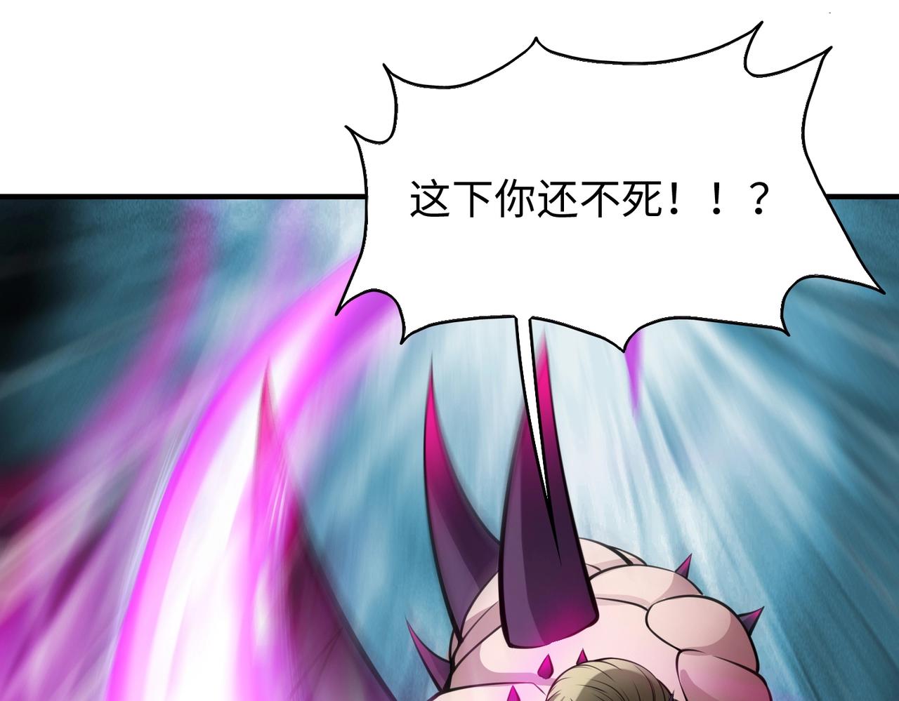 第10话 送葬使者85