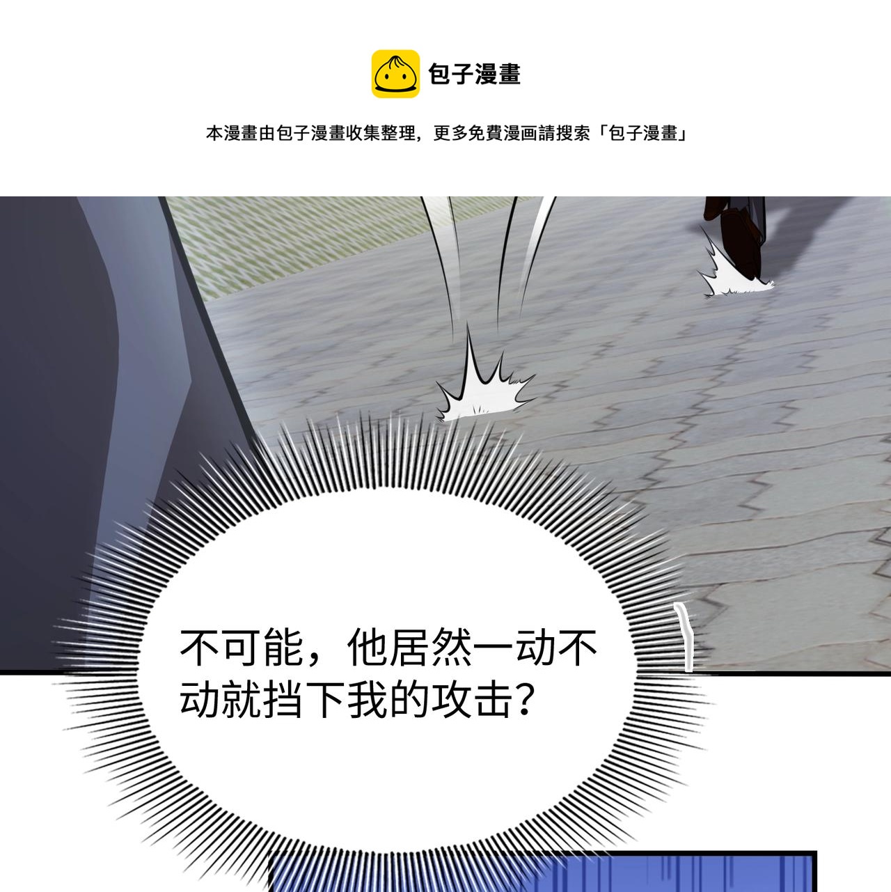 第2话 初现人世140