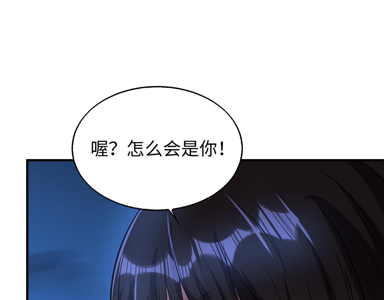 第27话 围攻102