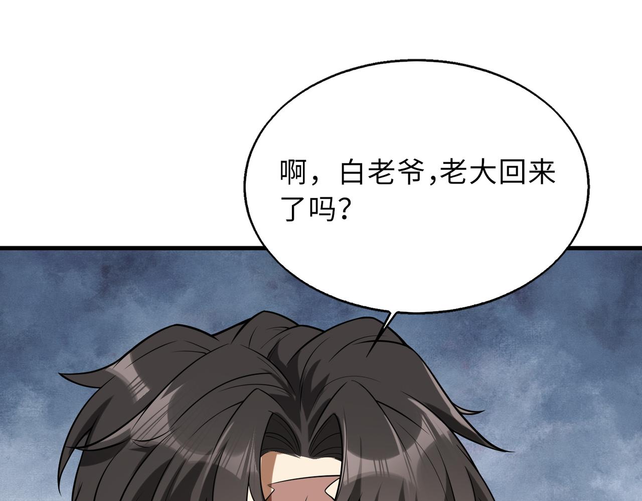 第44话133