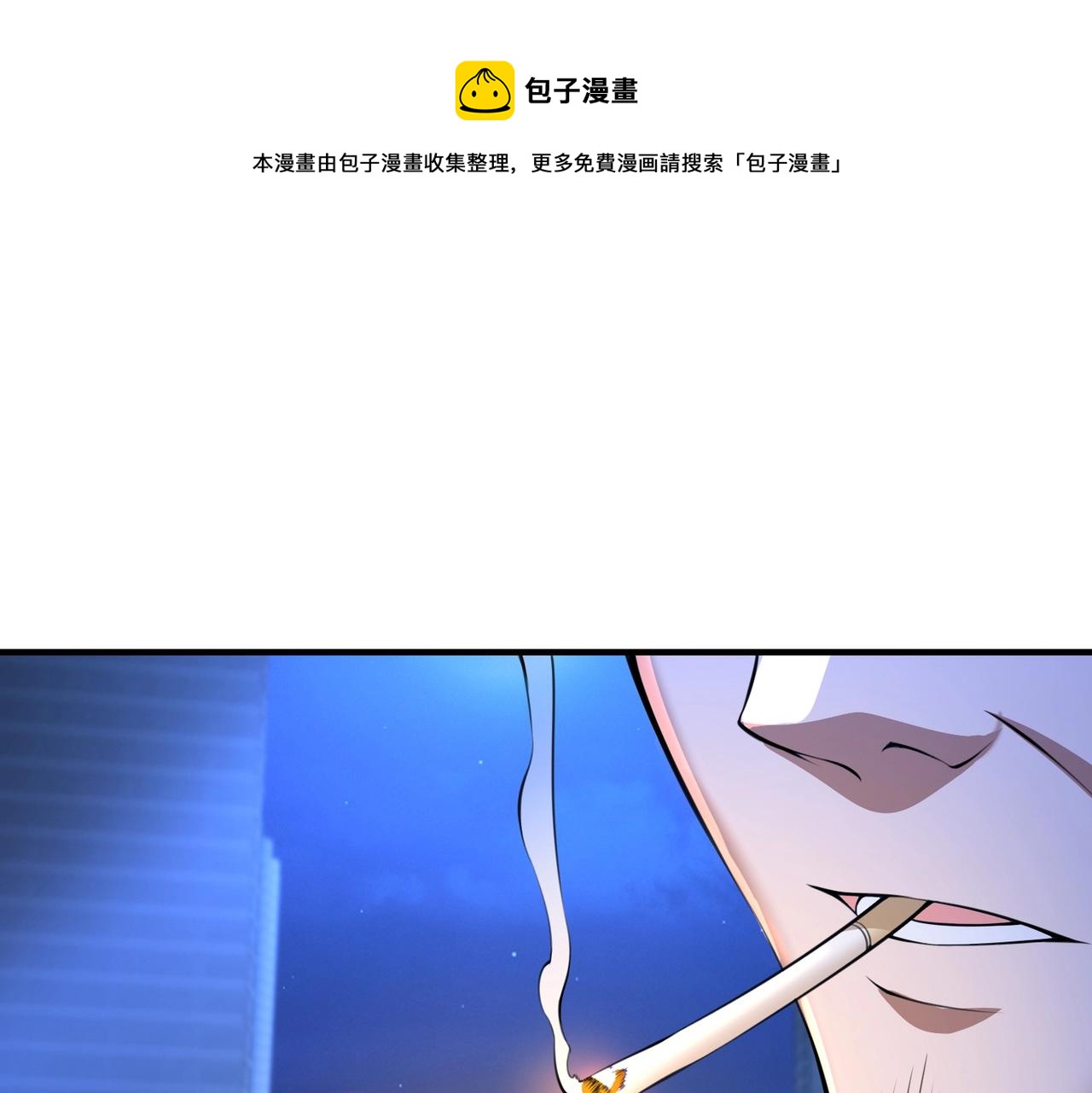 第1话 凶星降世188