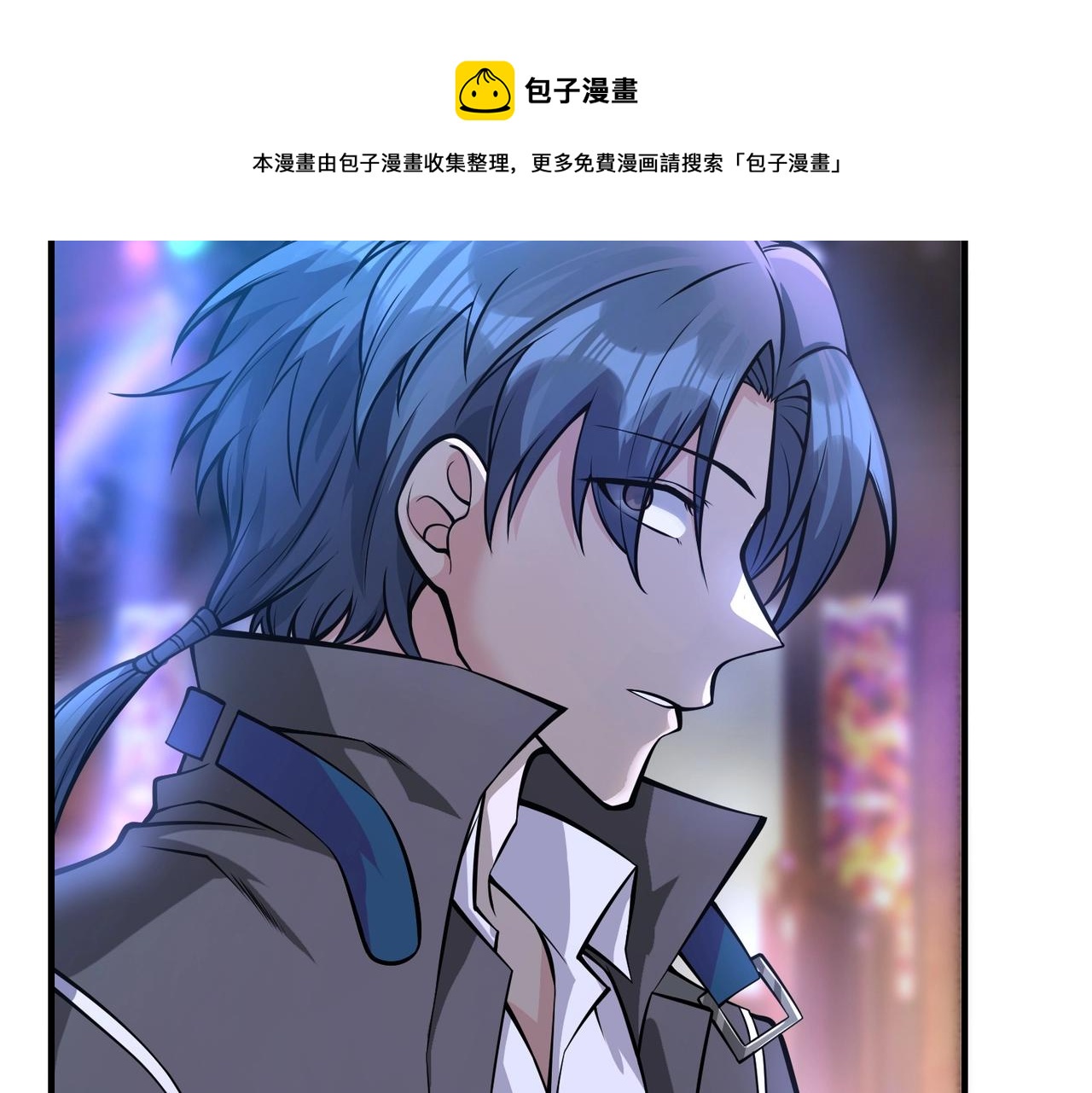 第5话 你瞅啥？110