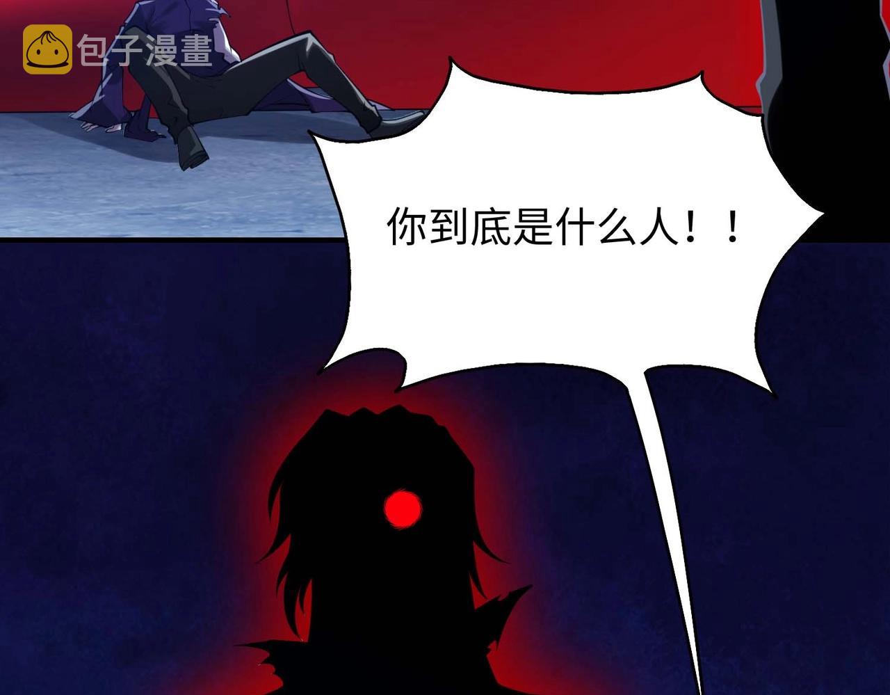 第13话 吃干抹净129