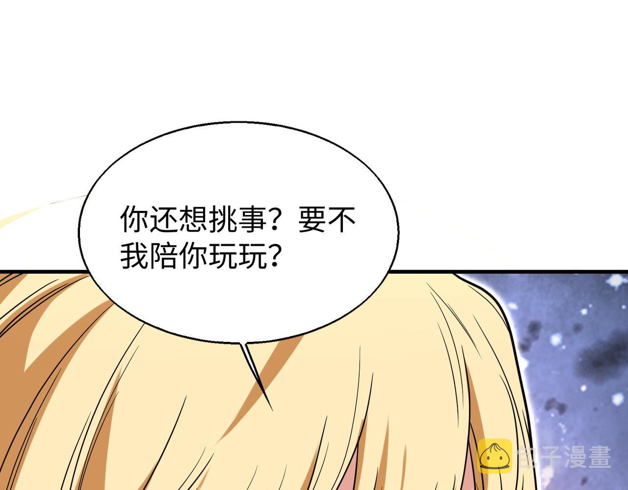 第27话 围攻38