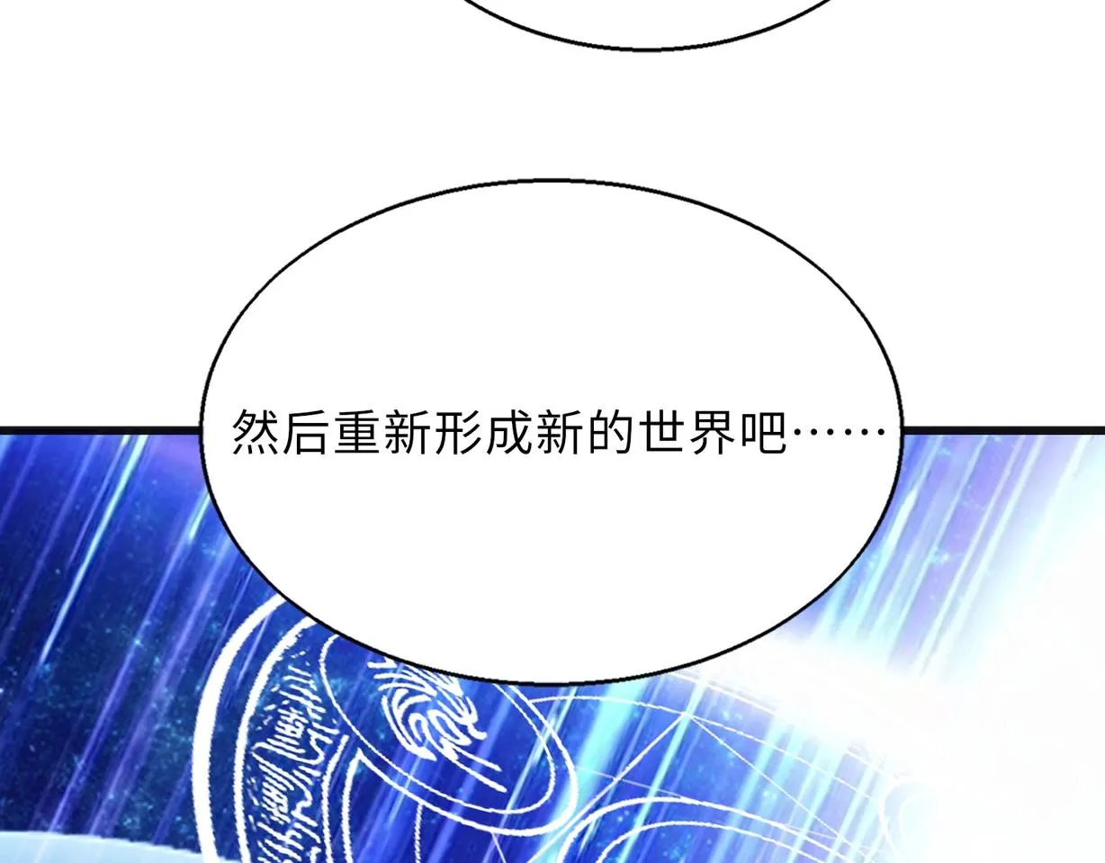 第60话 结局122