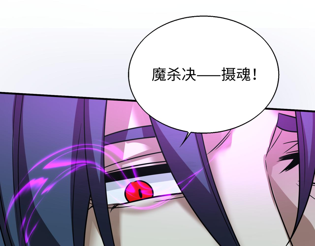 围攻鬼门17