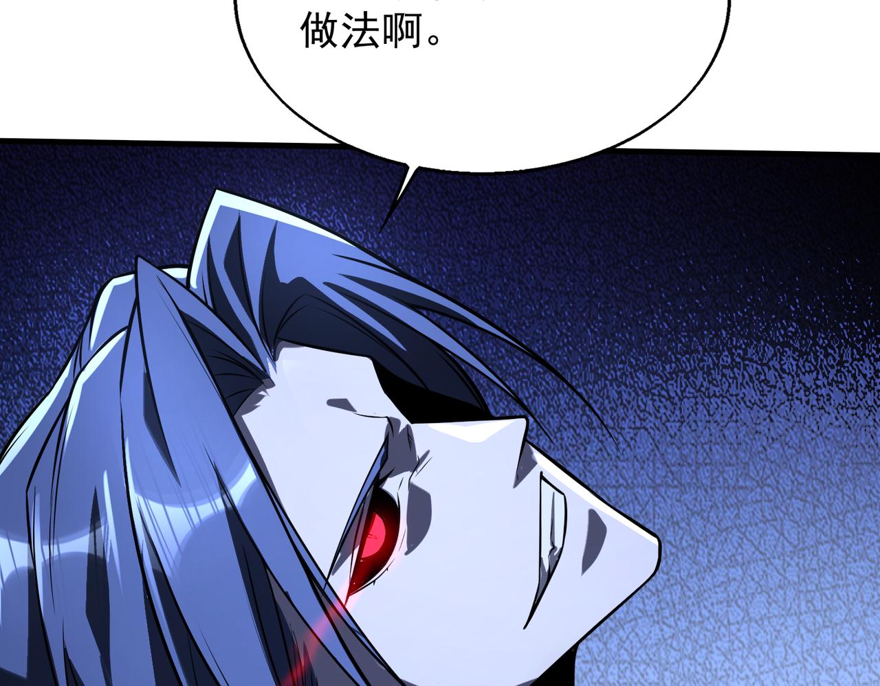 第41话 联盟37