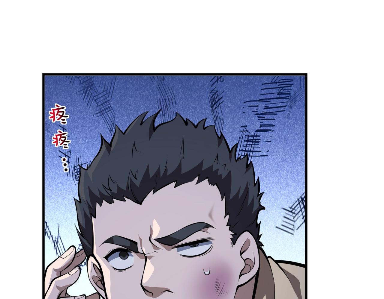 第7话 彼岸之花绽放26