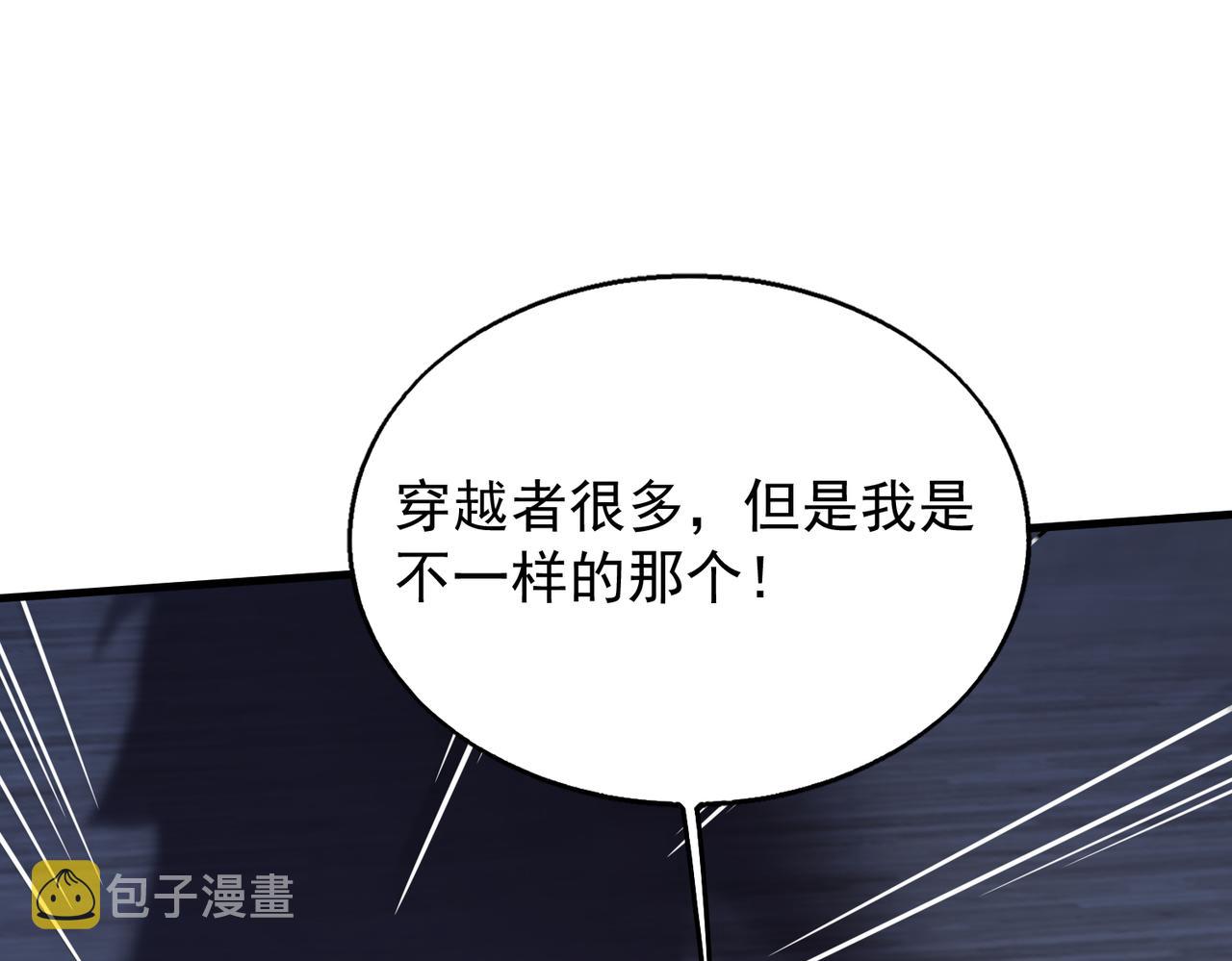 第35话 交锋65