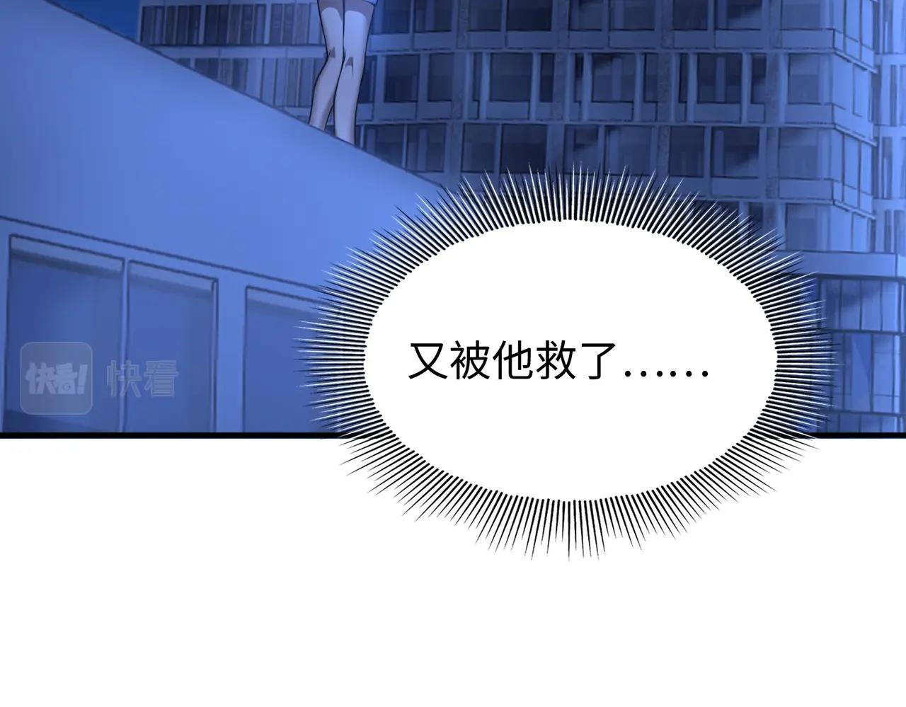 第22话永绝后患119