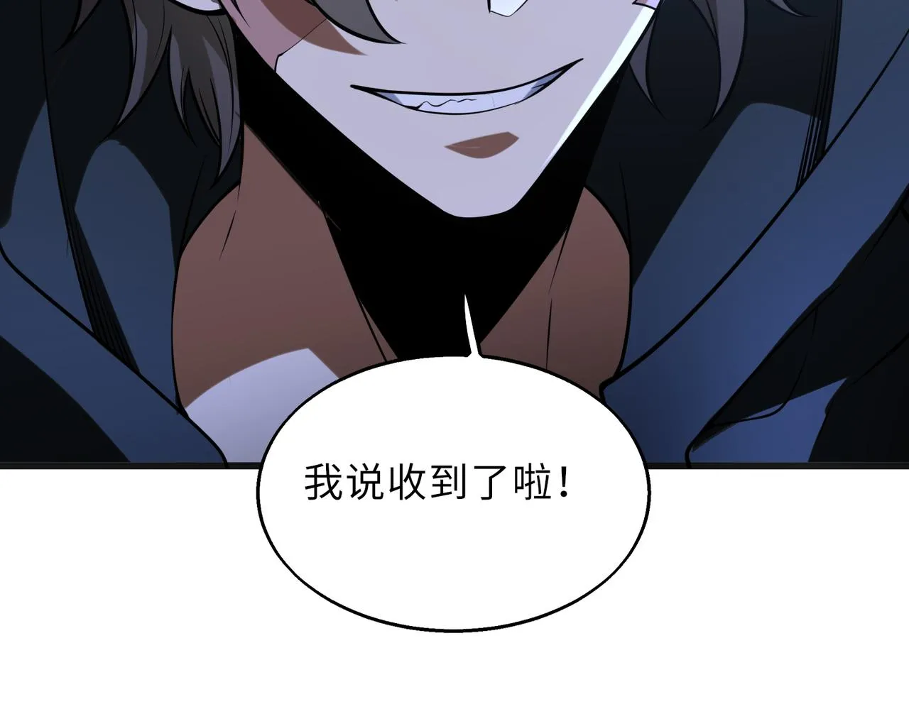第58话 峰回路转39