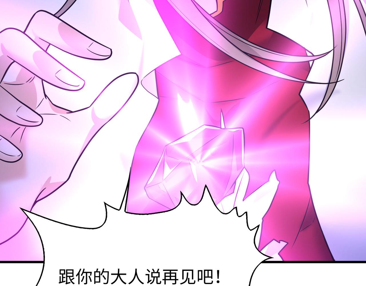 第28话 下地狱吧！80