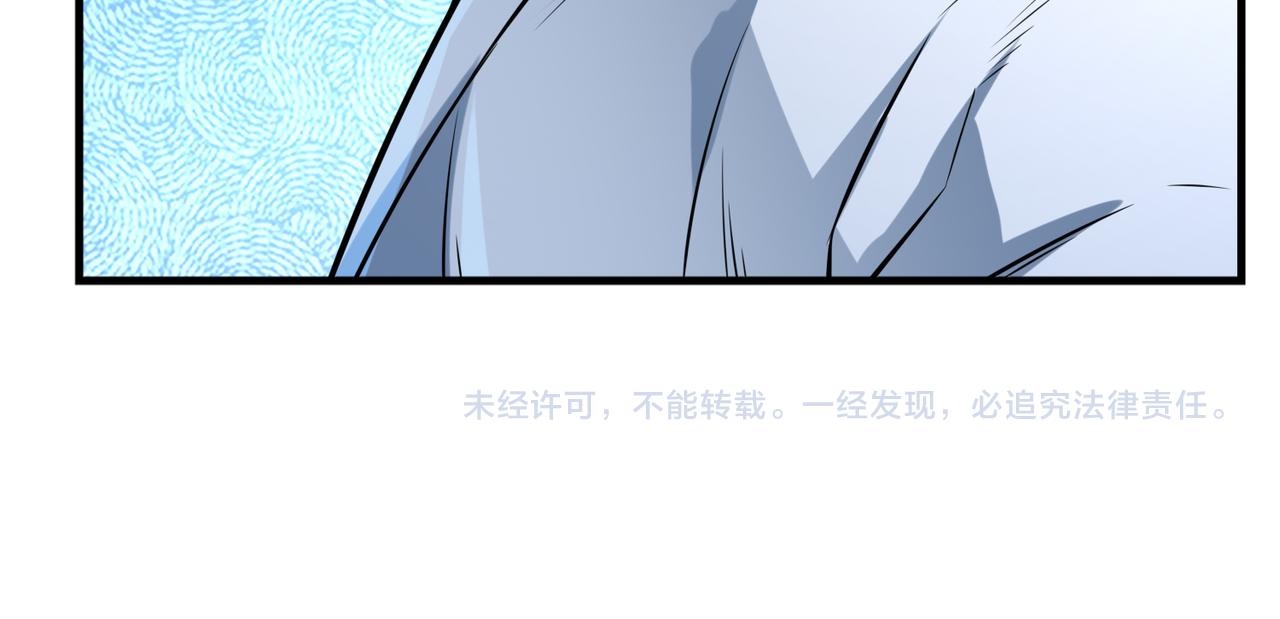 第32话 你逃不出我的手心149