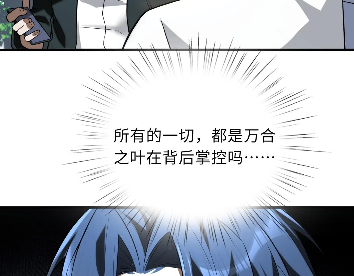 第48话 秘密基地119