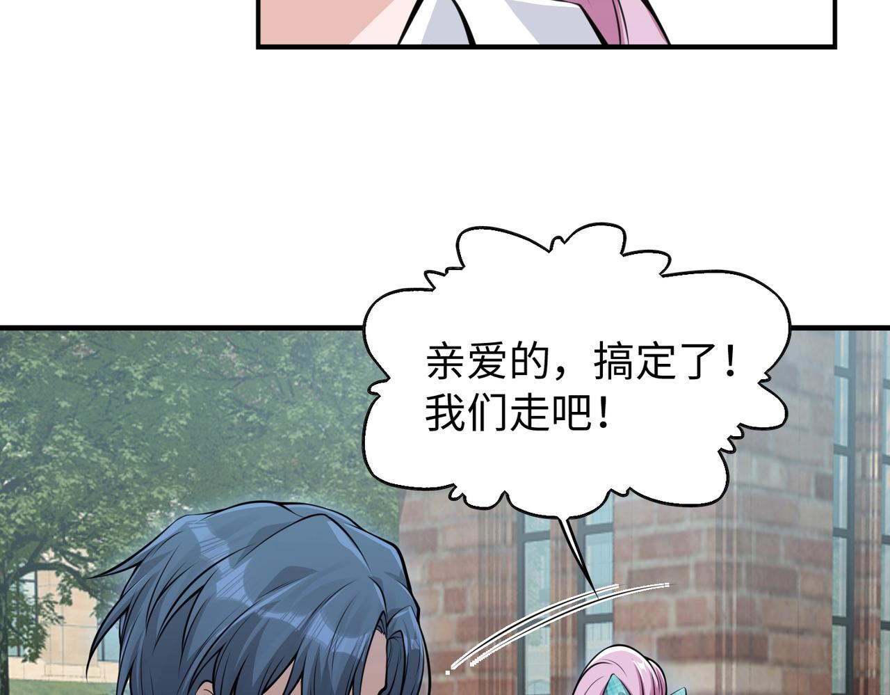 第3话 两雄并不立99