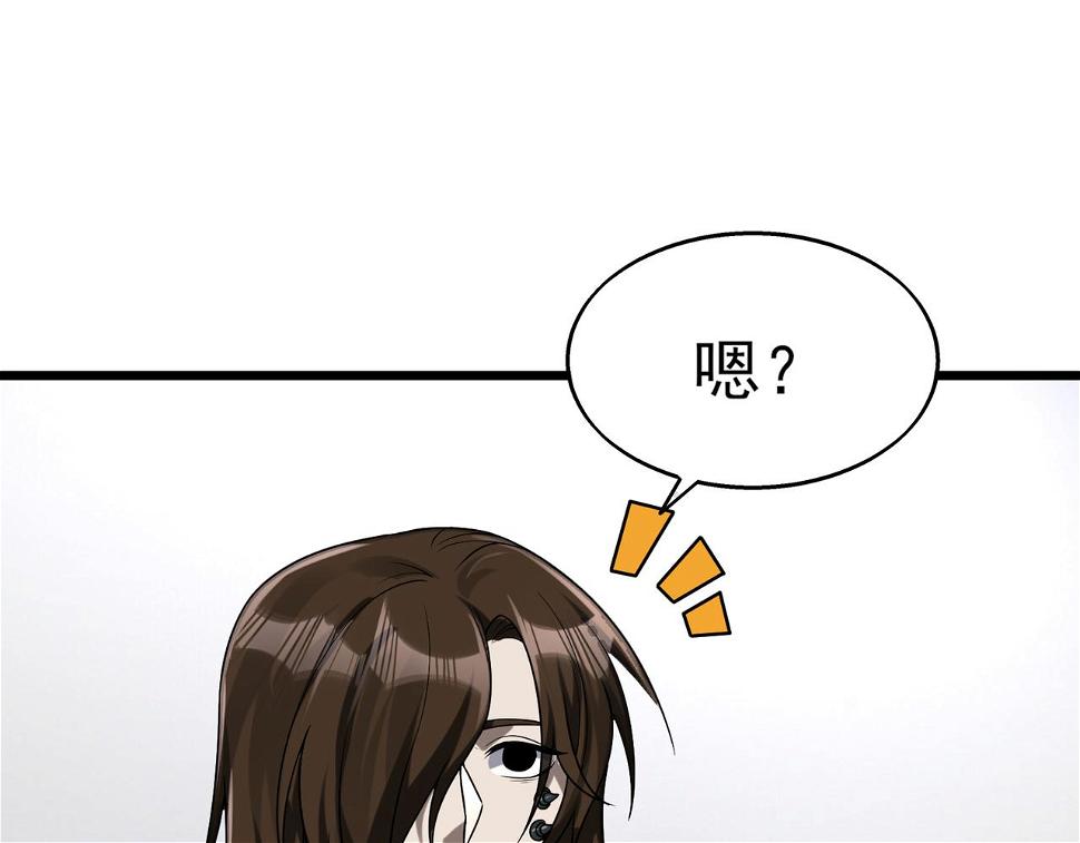 第50话 内鬼21