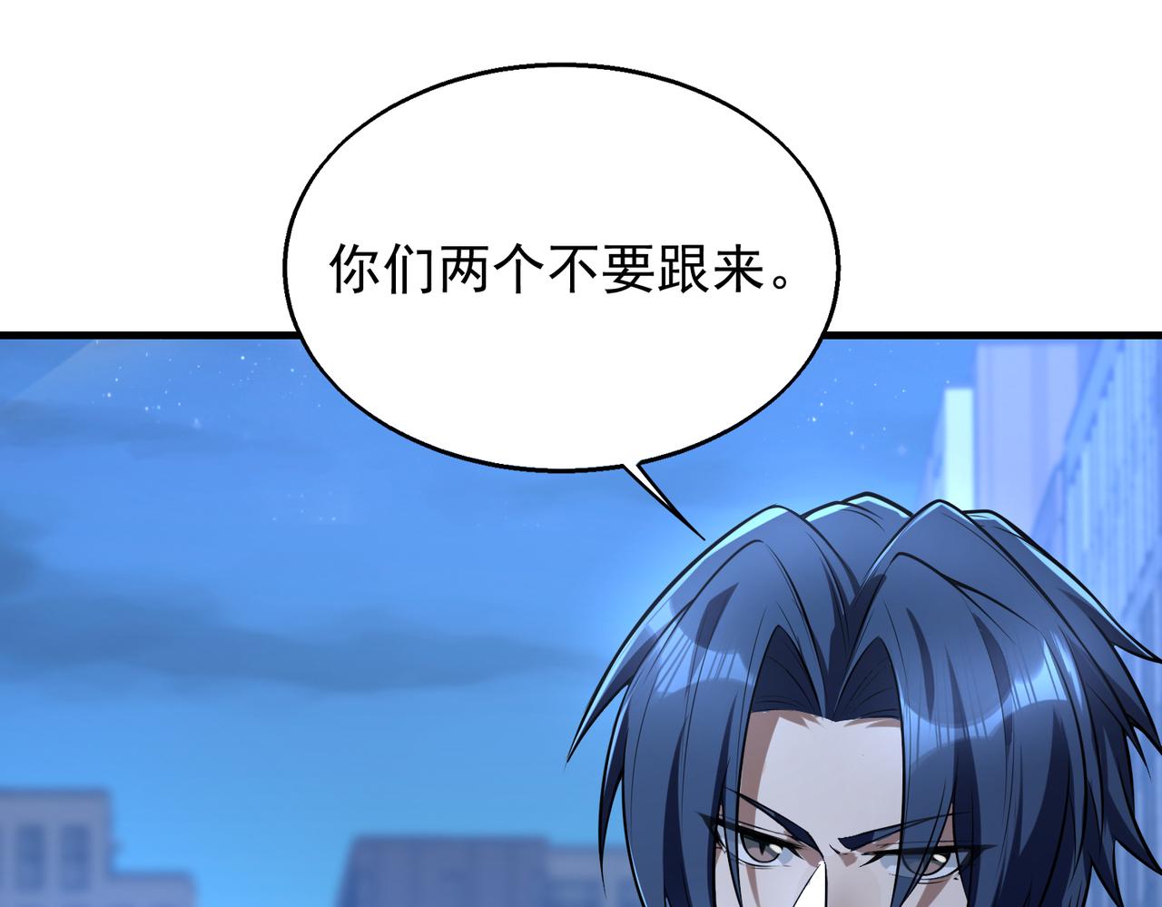 第40话 老熟人10