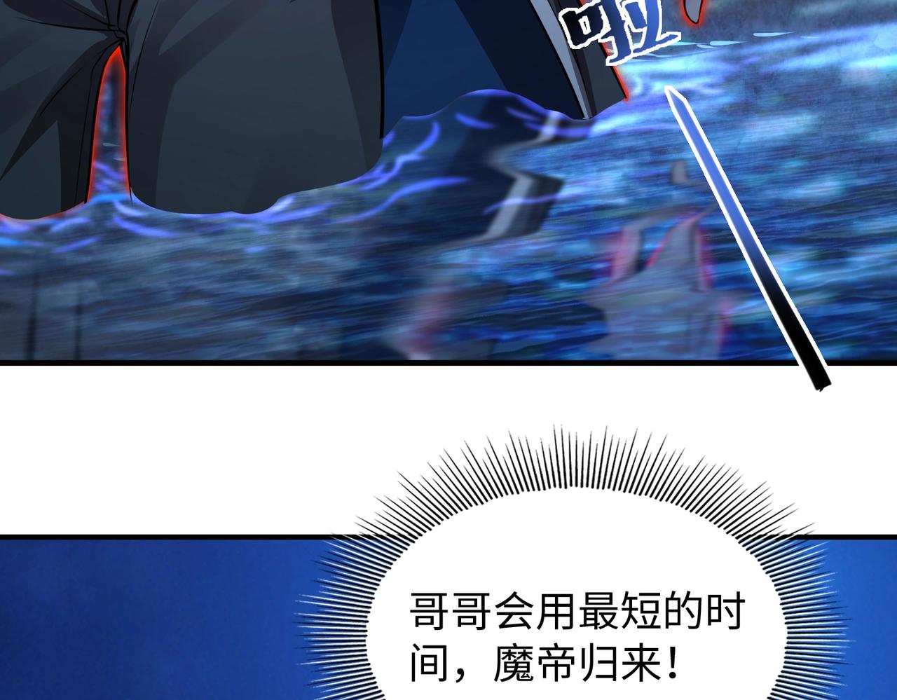 第2话 初现人世43