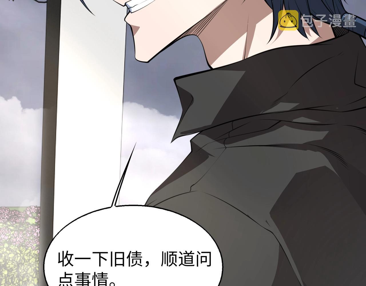 第9话 凶兵突袭57