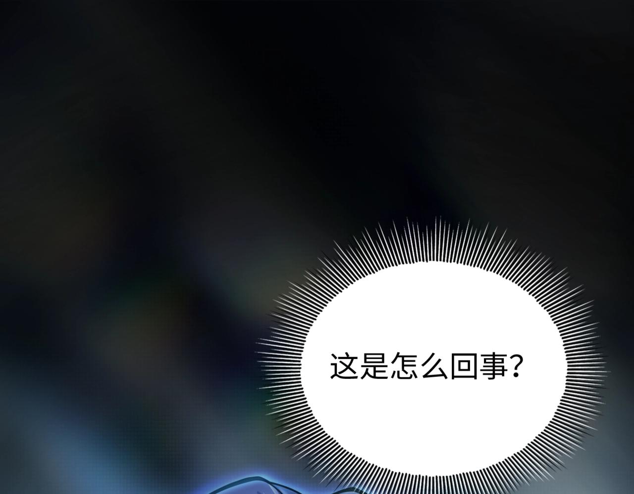 第1话 凶星降世47