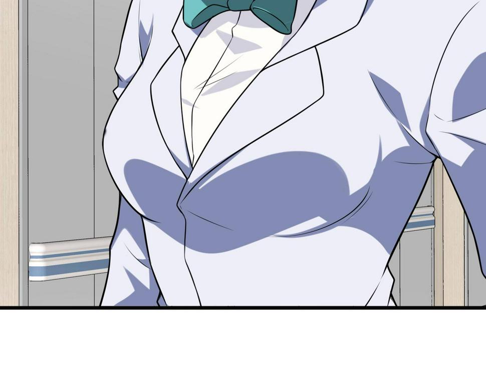 第51话 毒狼是内鬼？43