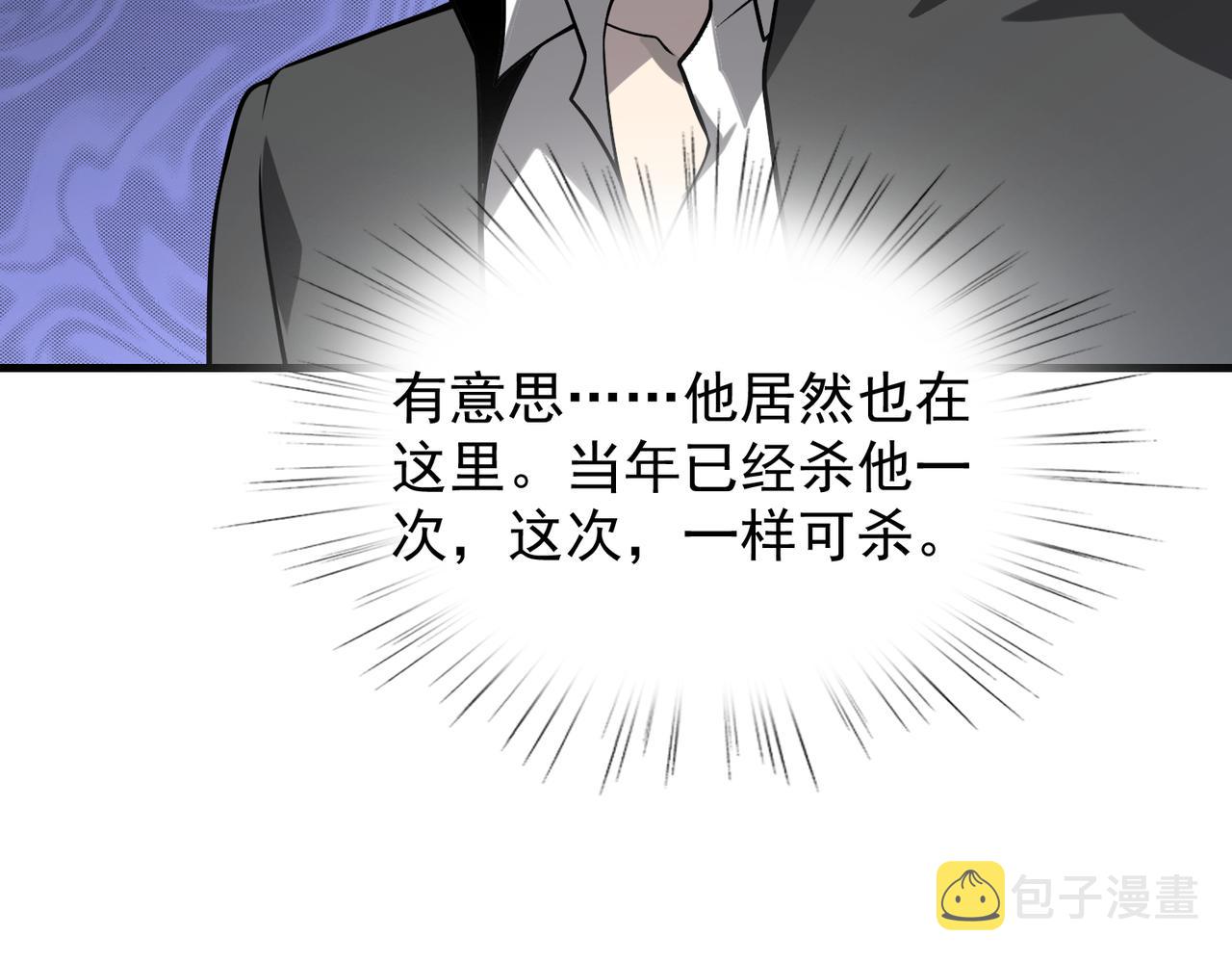 第40话 老熟人54