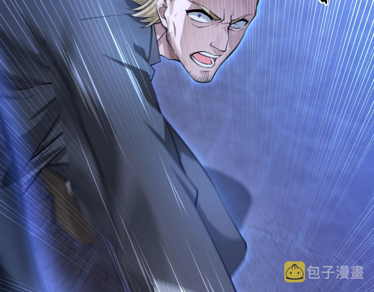 第1话 凶星降世239