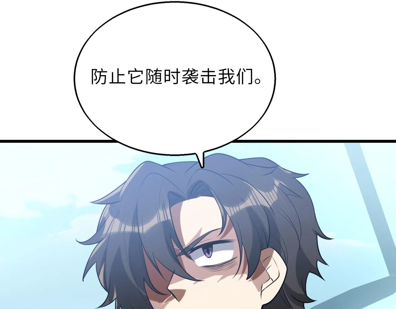 第58话 峰回路转118