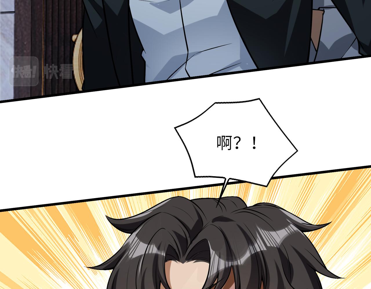 第43话 突然袭击30