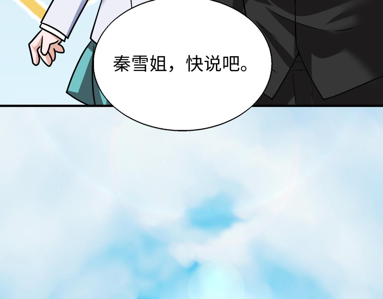 围攻鬼门63
