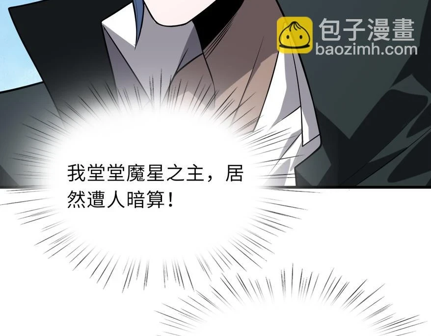 第48话 秘密基地4