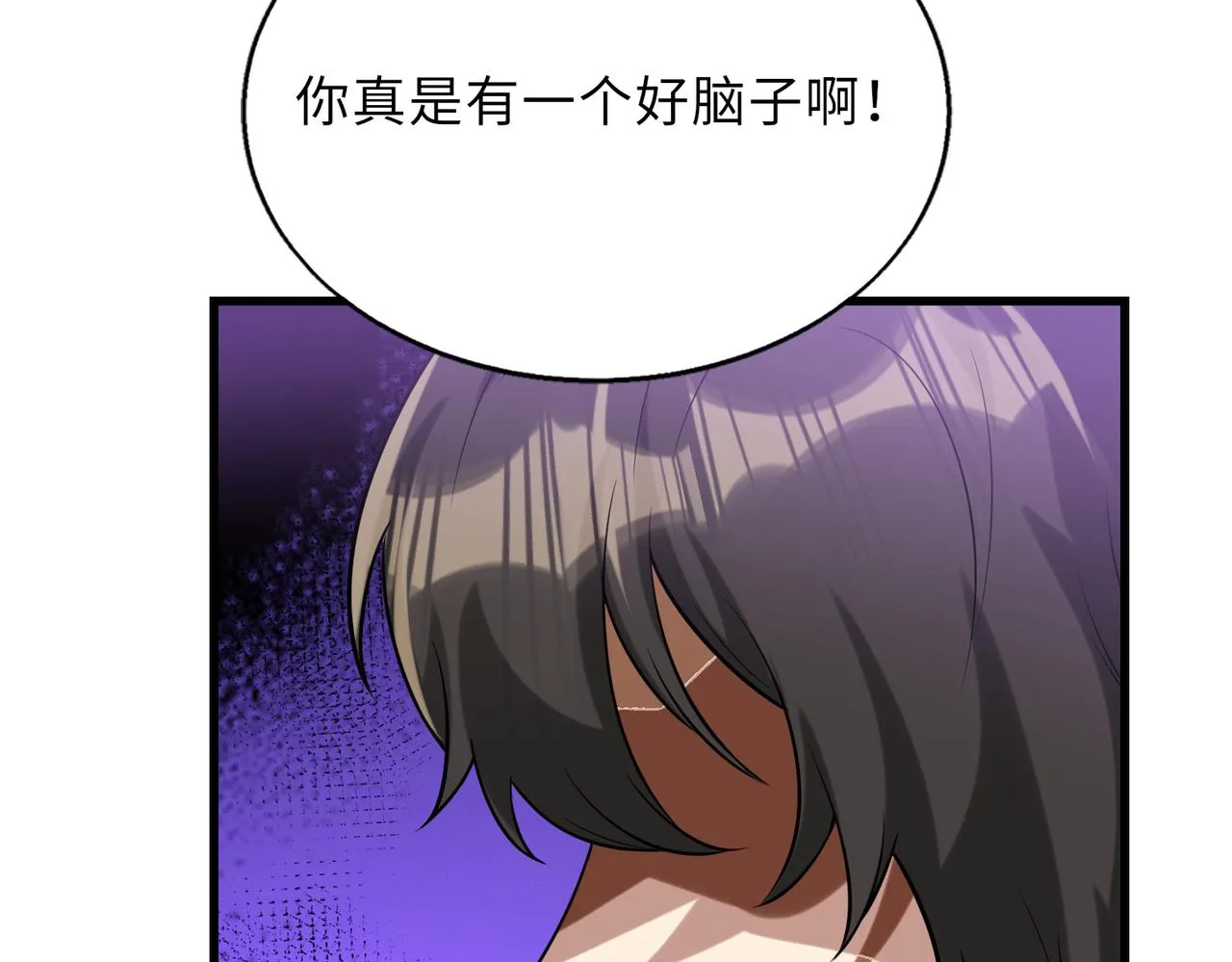 第58话 峰回路转122