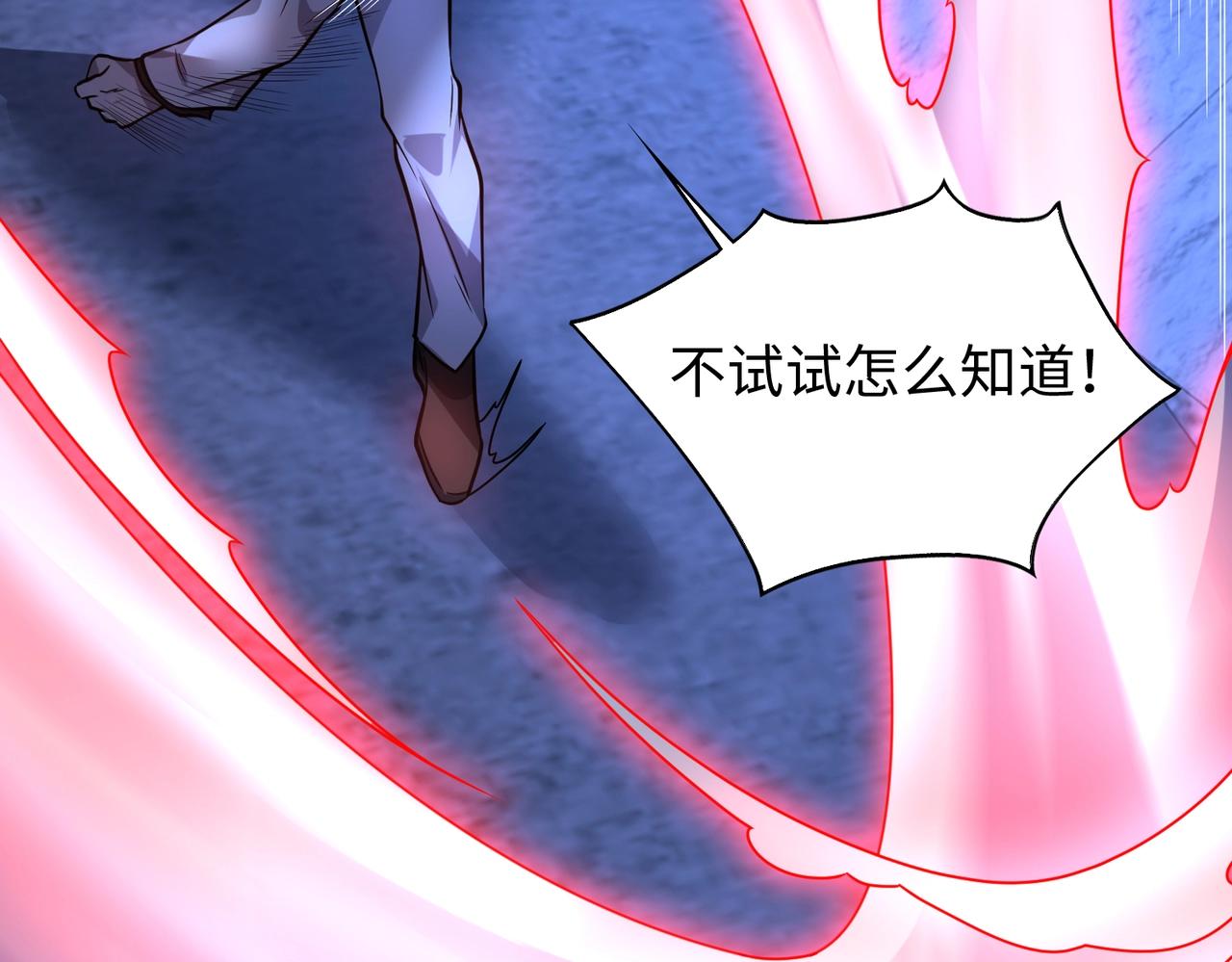 第20话神秘少女37