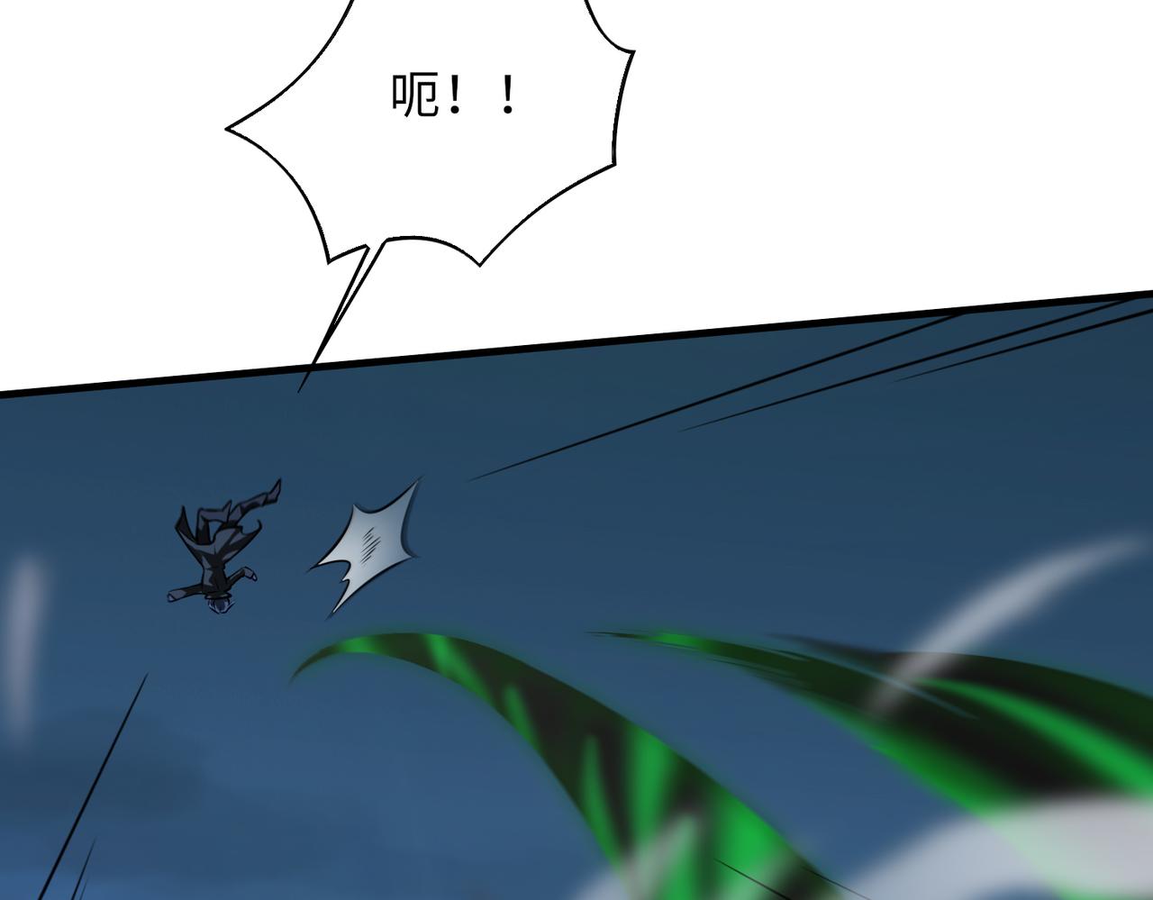 第44话12