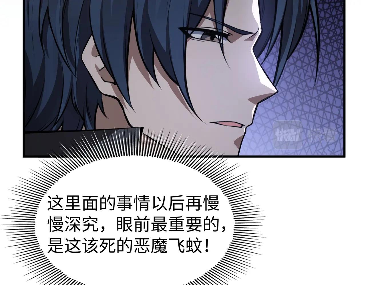 第7话 彼岸之花绽放32