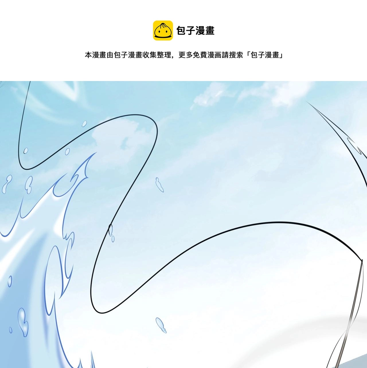 第2话 初现人世96