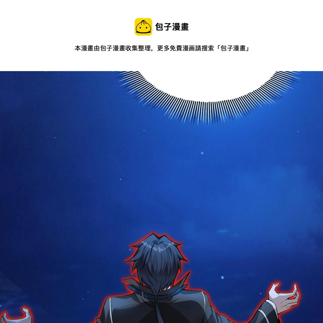 第2话 初现人世44