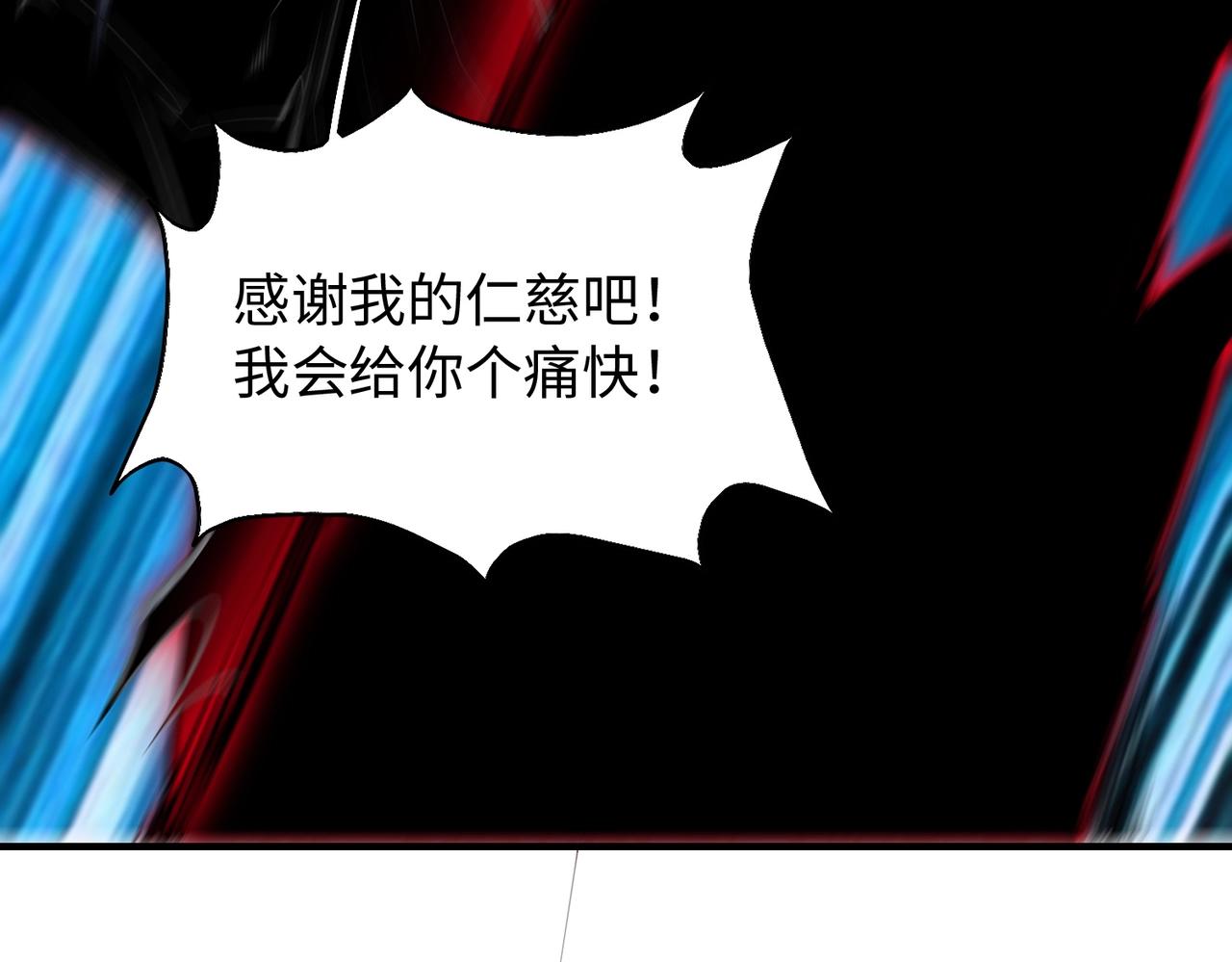 第10话 送葬使者114