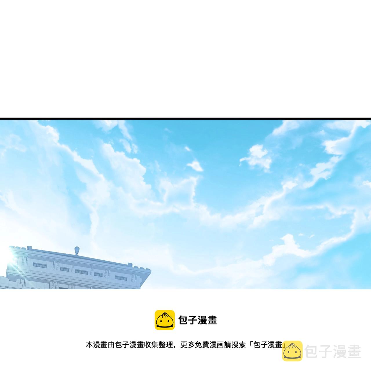第3话 两雄并不立4