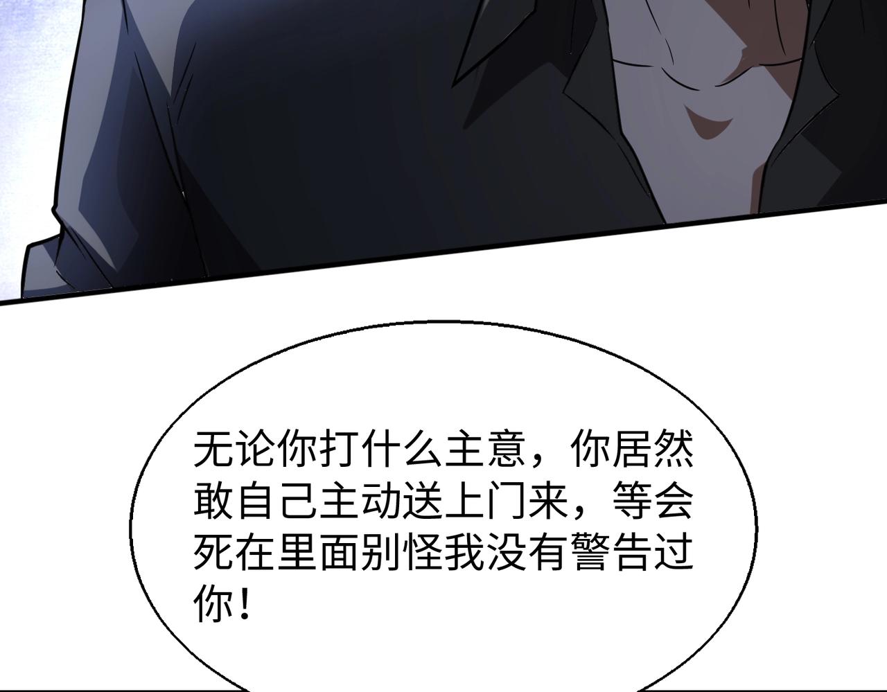 第25话103