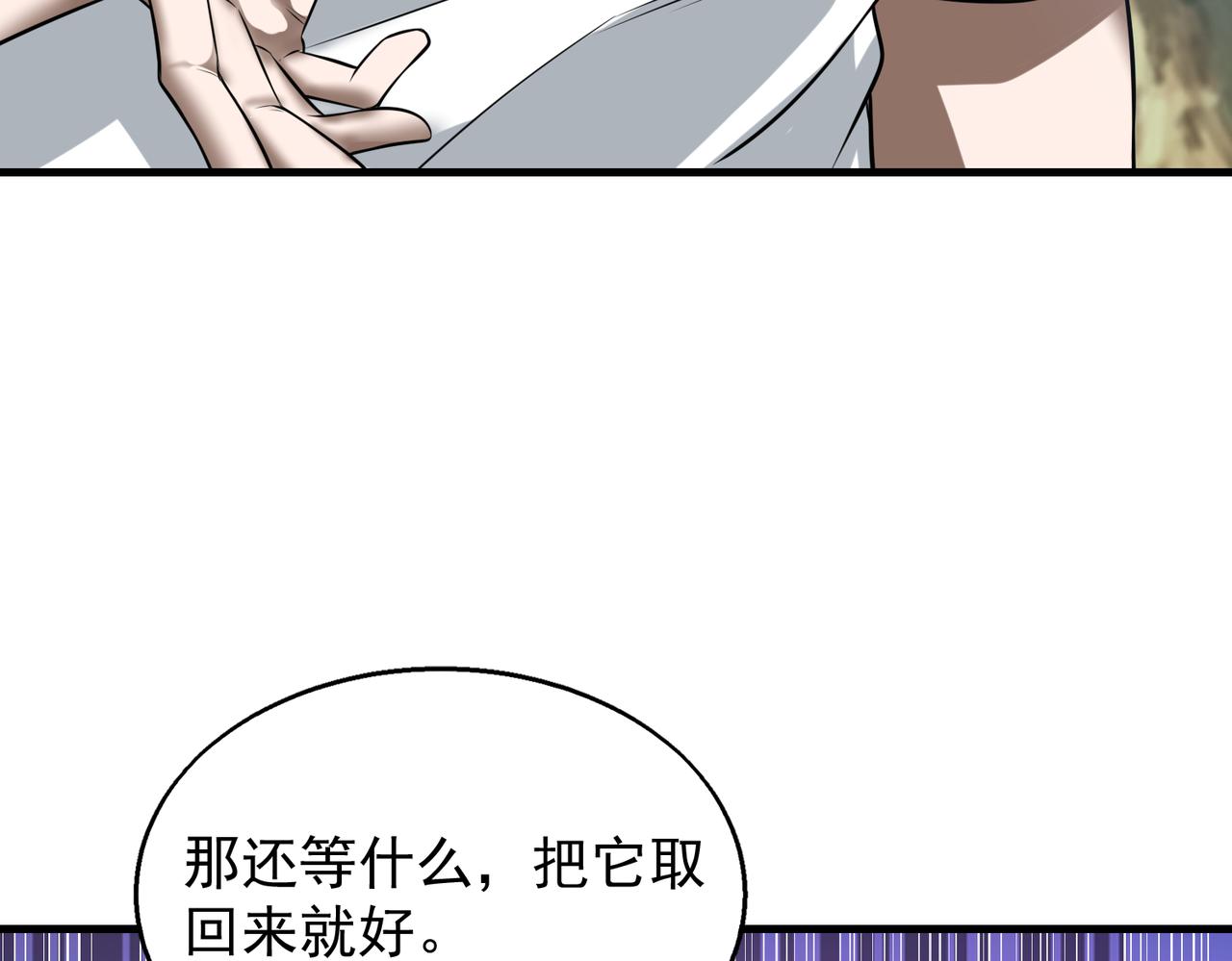 第37话 秘密102