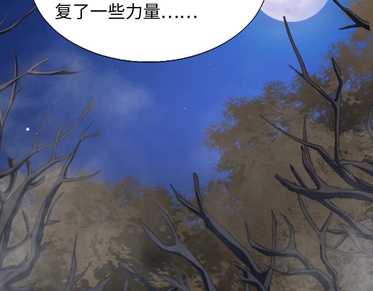 第18话进阶新境界124
